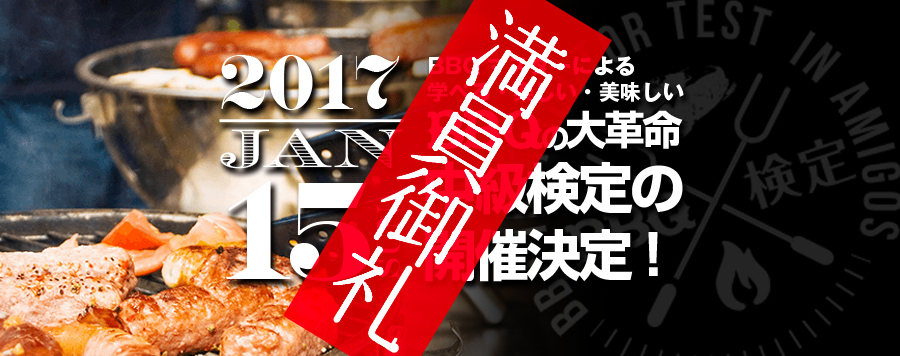 Top Banner