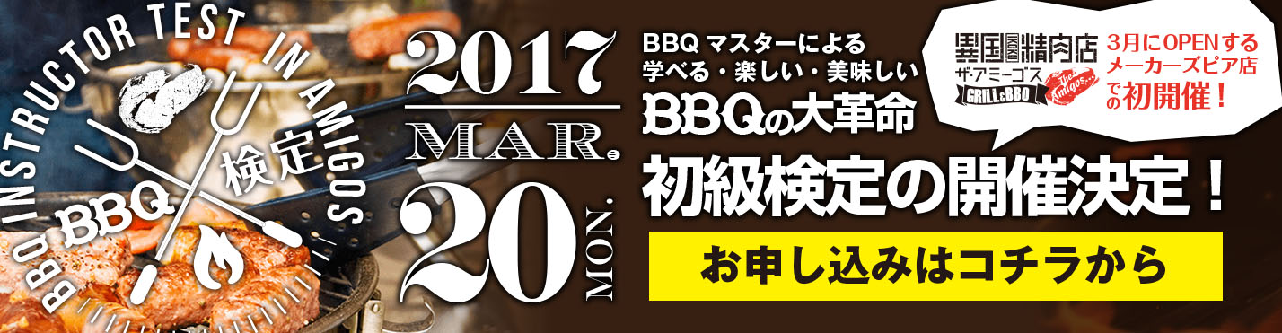 Top Banner
