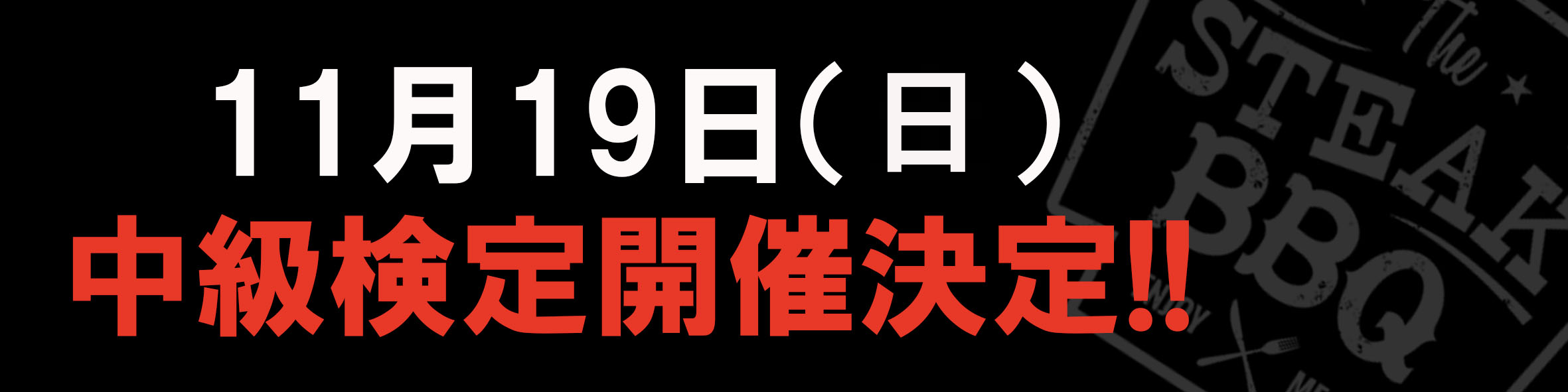 Top Banner