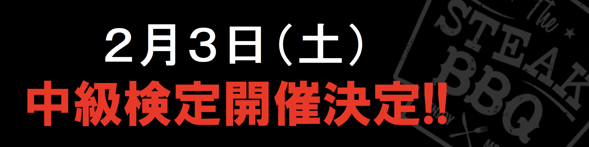 Top Banner