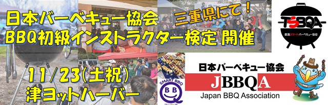 Top Banner