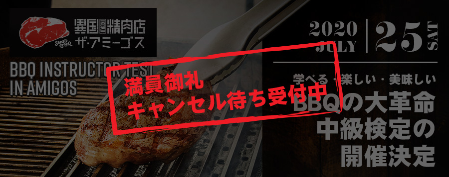 Top Banner