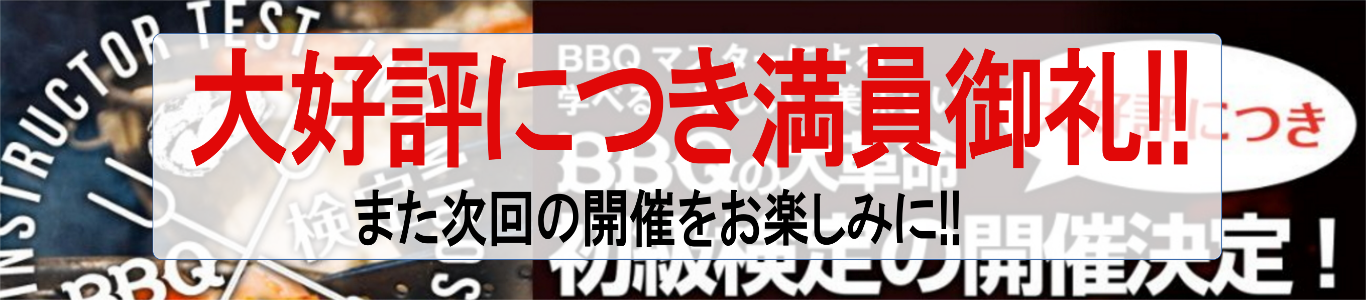 Top Banner