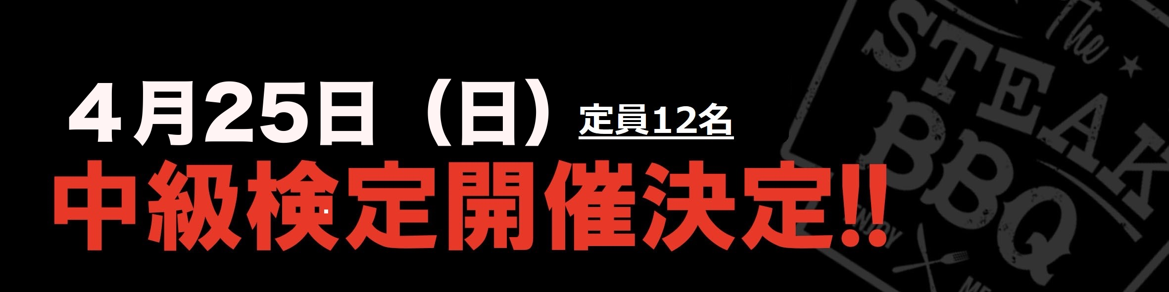 Top Banner