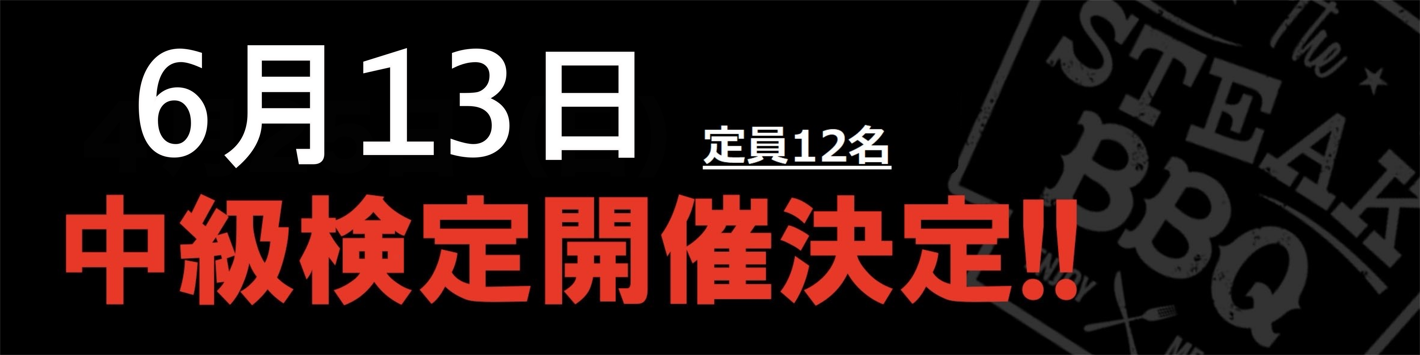 Top Banner