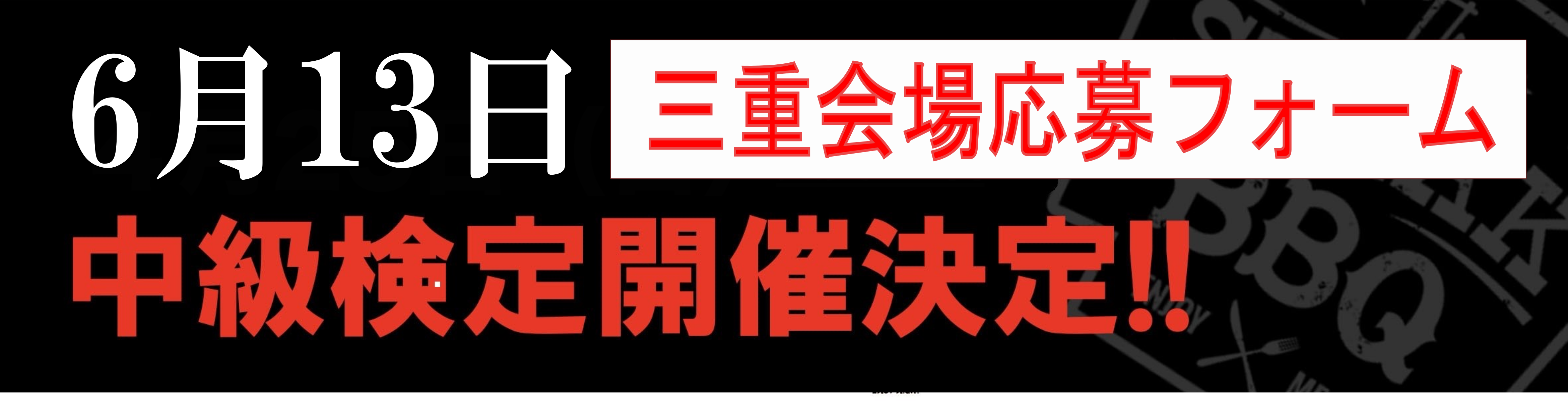Top Banner