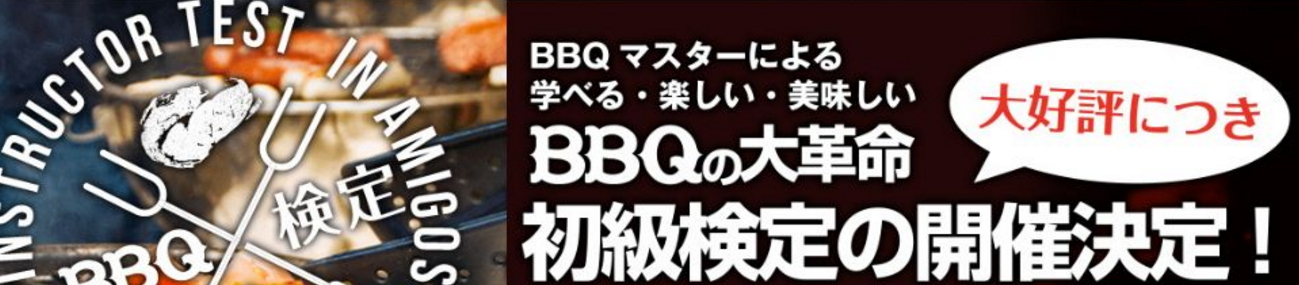 Top Banner