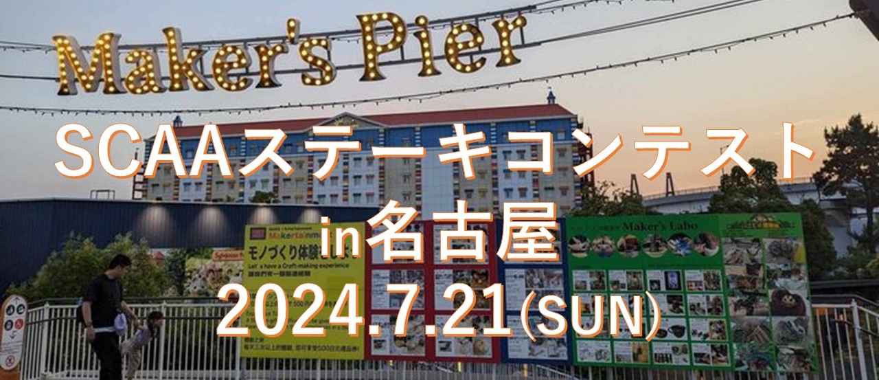 Top Banner