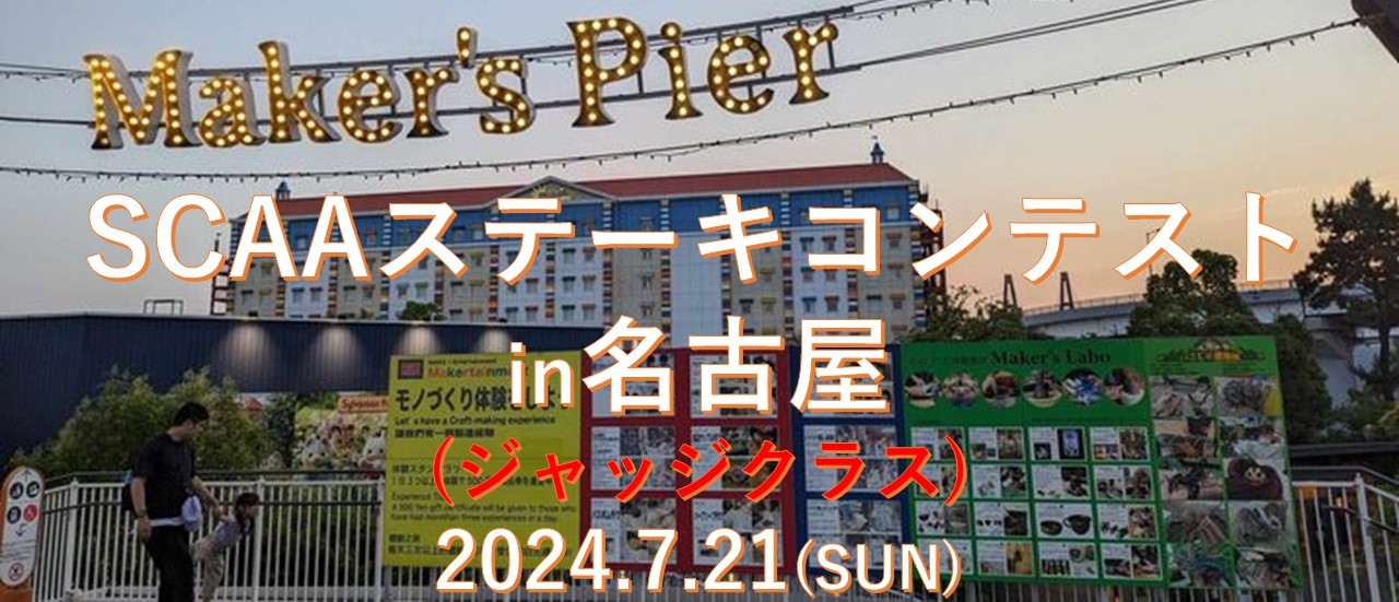 Top Banner