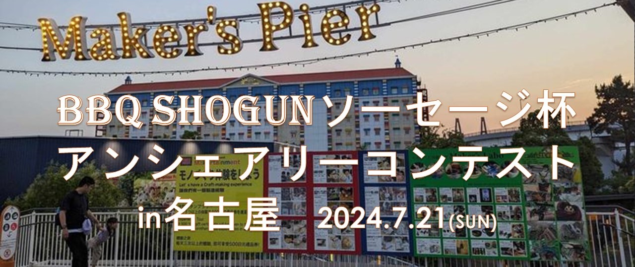Top Banner