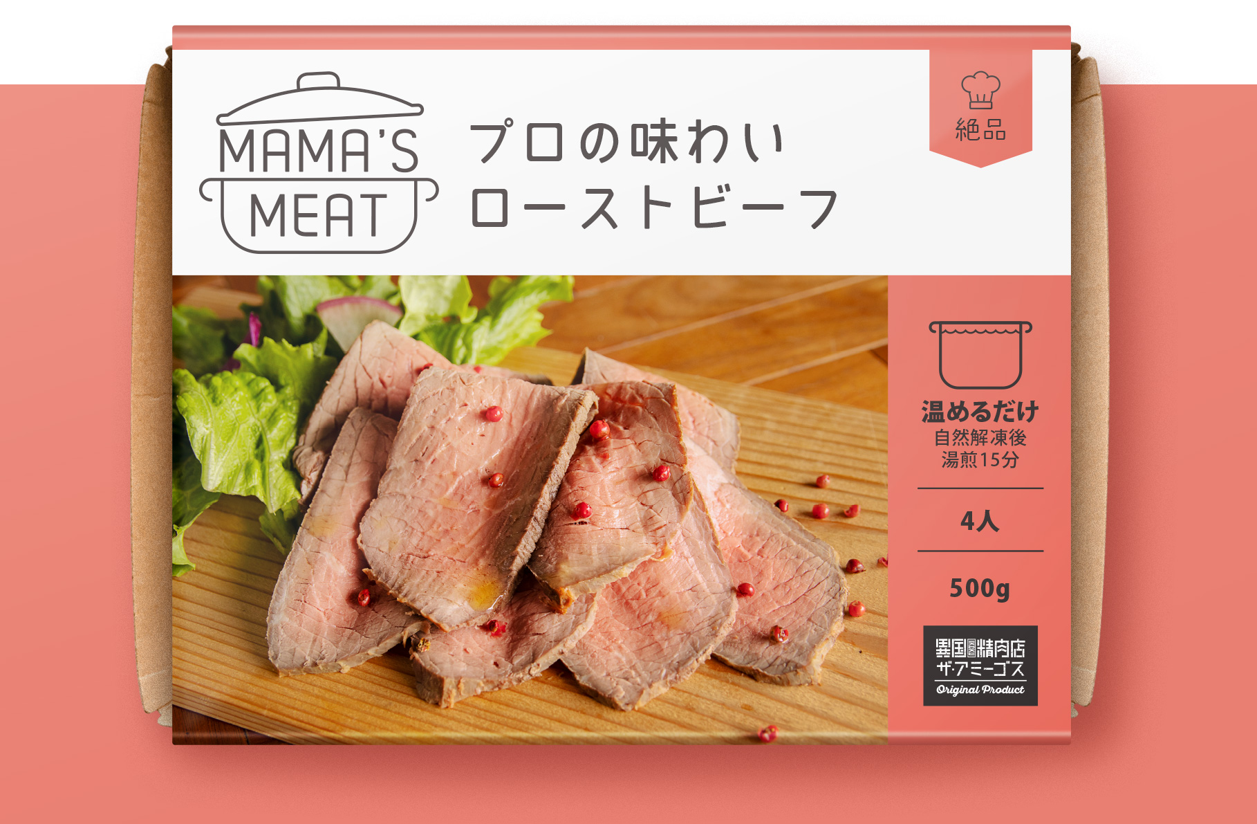 mockup01-roastbeef